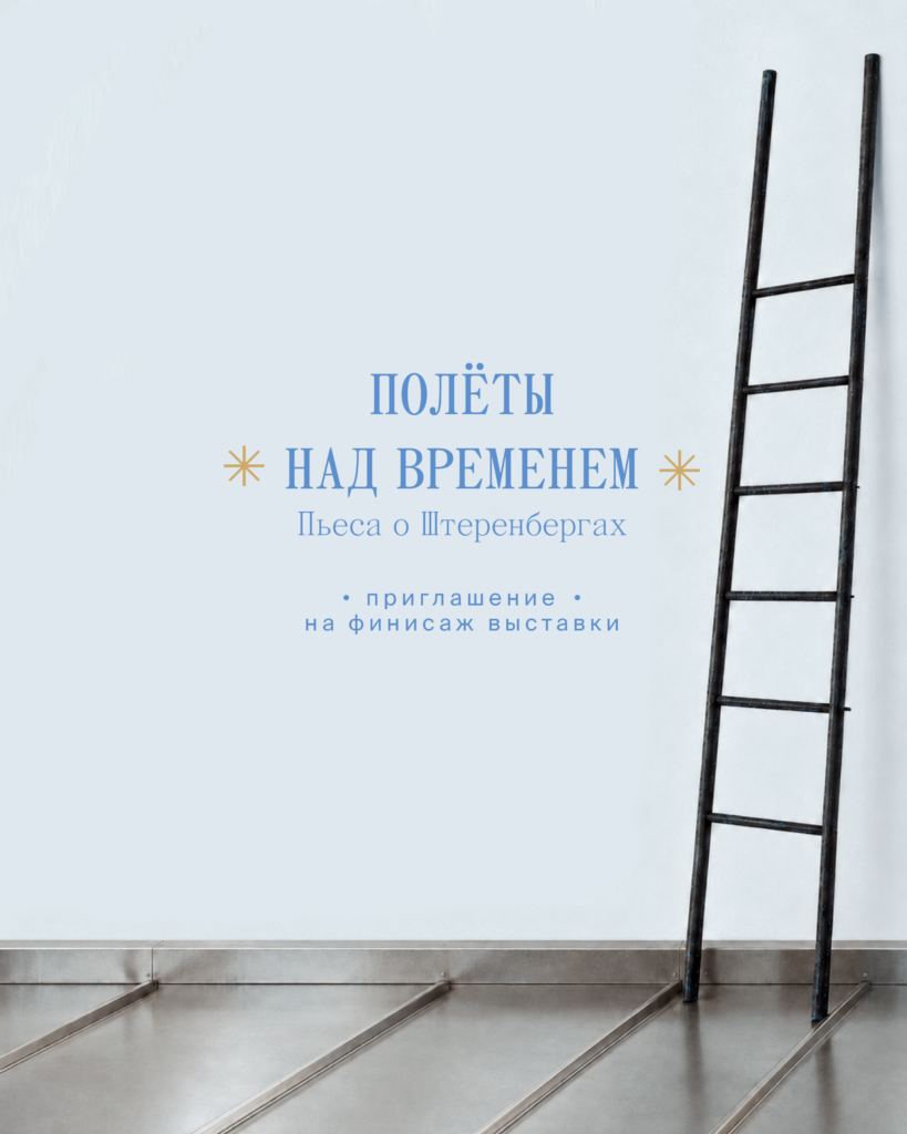 MASLOVKA bp